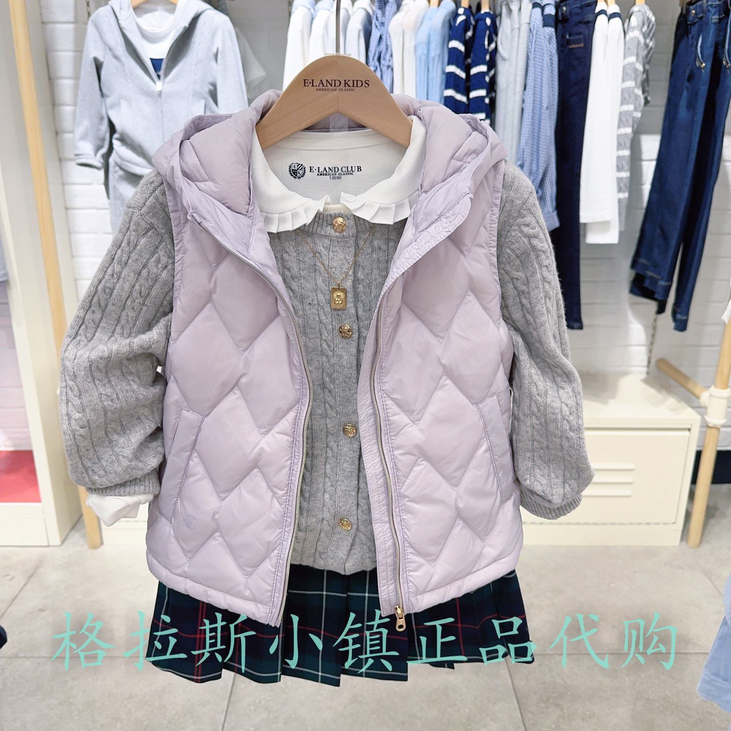Elandkids衣恋童装三防羽绒马甲