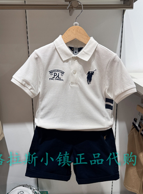 Polowalk KIDS童装专柜正品26年夏男童休闲学院风T恤B44W622F0231
