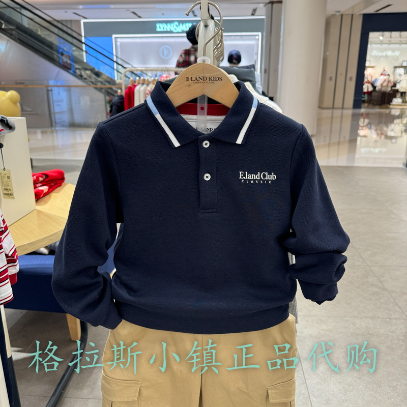 Elandkids衣恋童装专柜正品25春款男童撞色条纹POLOT恤EKLWF1101A