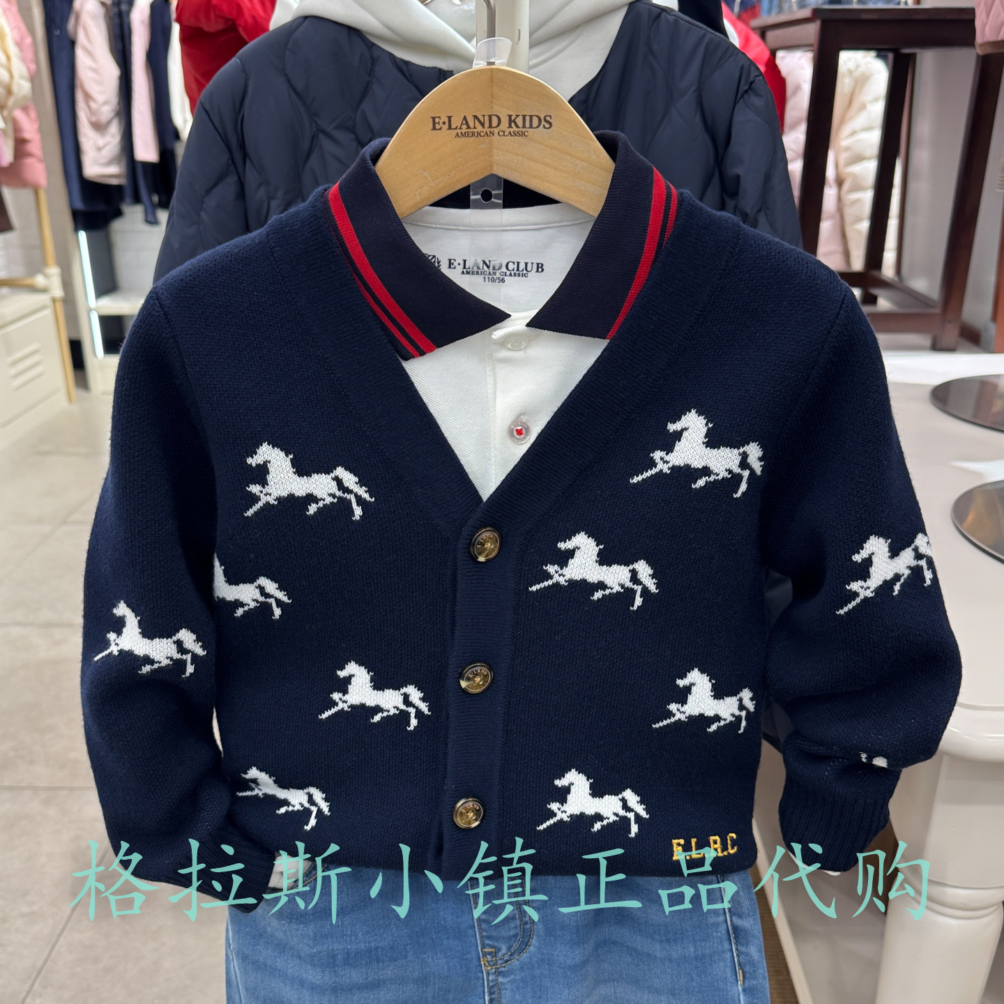 马年Elandkids衣恋童装专柜正品26春男童老钱风开衫毛衣CKG1101K