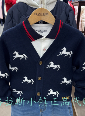 马年Elandkids衣恋童装专柜正品26春男童老钱风开衫毛衣CKG1101K