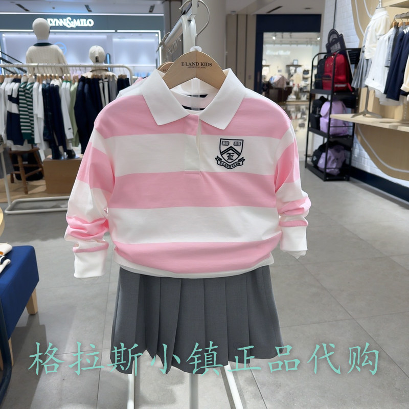 衣恋童装正品春女童条纹POLOT恤