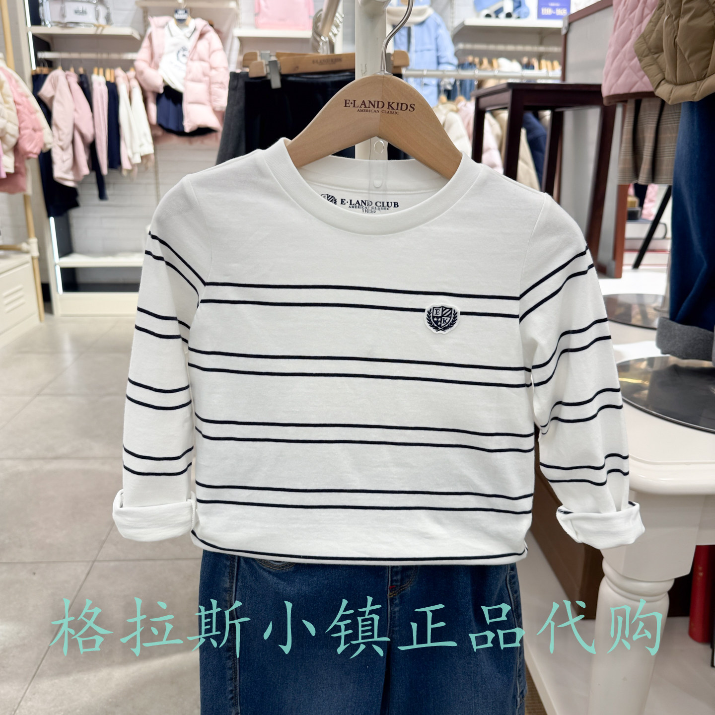 衣恋童装正品春男童圆领条纹T恤