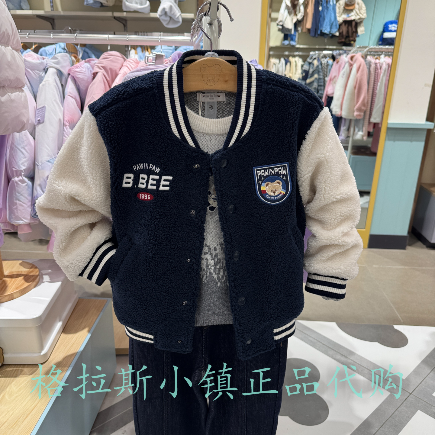 PawinPaw童装专柜正品25冬款男童学院风夹棉棒球服外套PCJMF4T32M