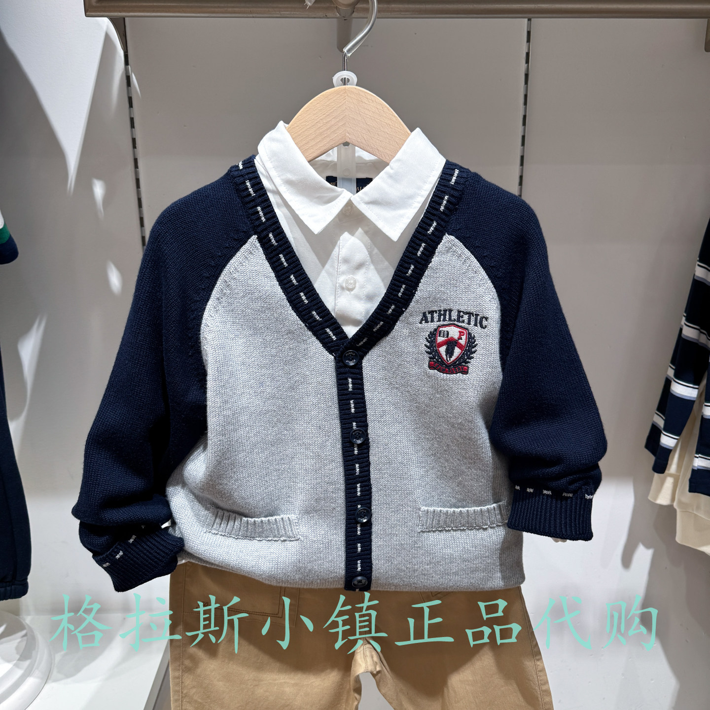 Polowalk童装秋款男童假两件毛衣