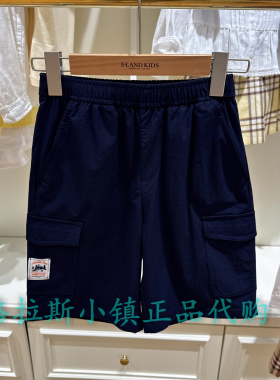 Elandkids衣恋童装专柜正品26夏男童舒适百搭休闲短裤EKSRG2402A