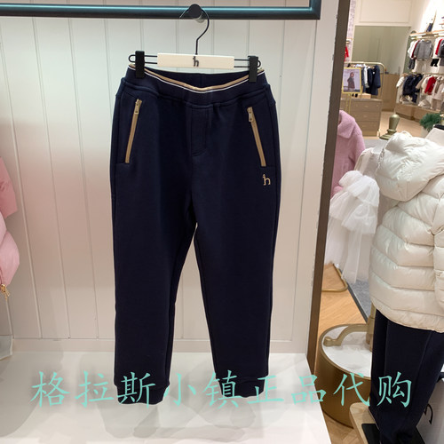 hazzys哈吉斯冬款男童加绒休闲裤