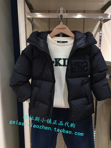 Elandkids衣恋童装专柜正品23冬男童鹅绒防风保暖羽绒服JDD4V03K