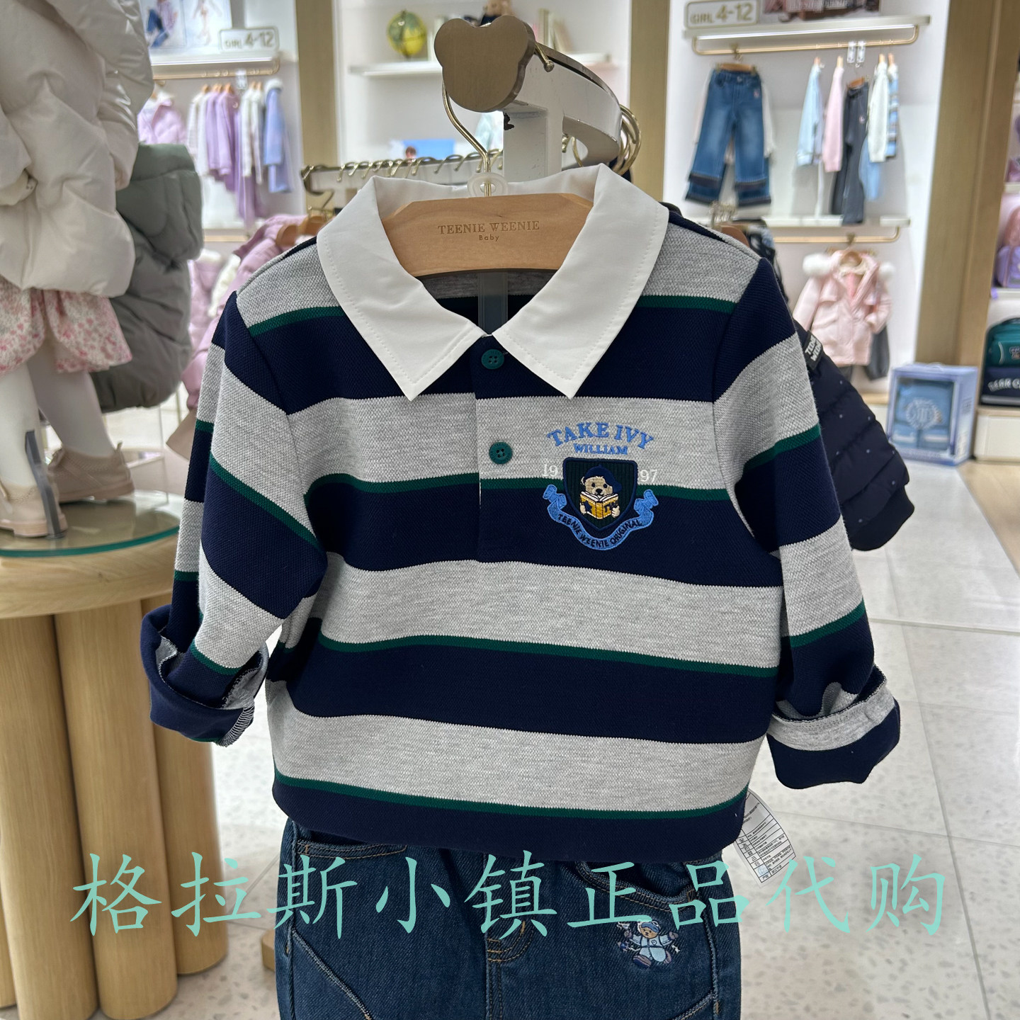 TeenieWeenie婴童专柜正品25冬新款男宝条纹POLO衫T恤T0HA254916A,童装/婴儿装/亲子装,T恤,淘宝优惠券,粉丝福利购,淘宝优惠卷