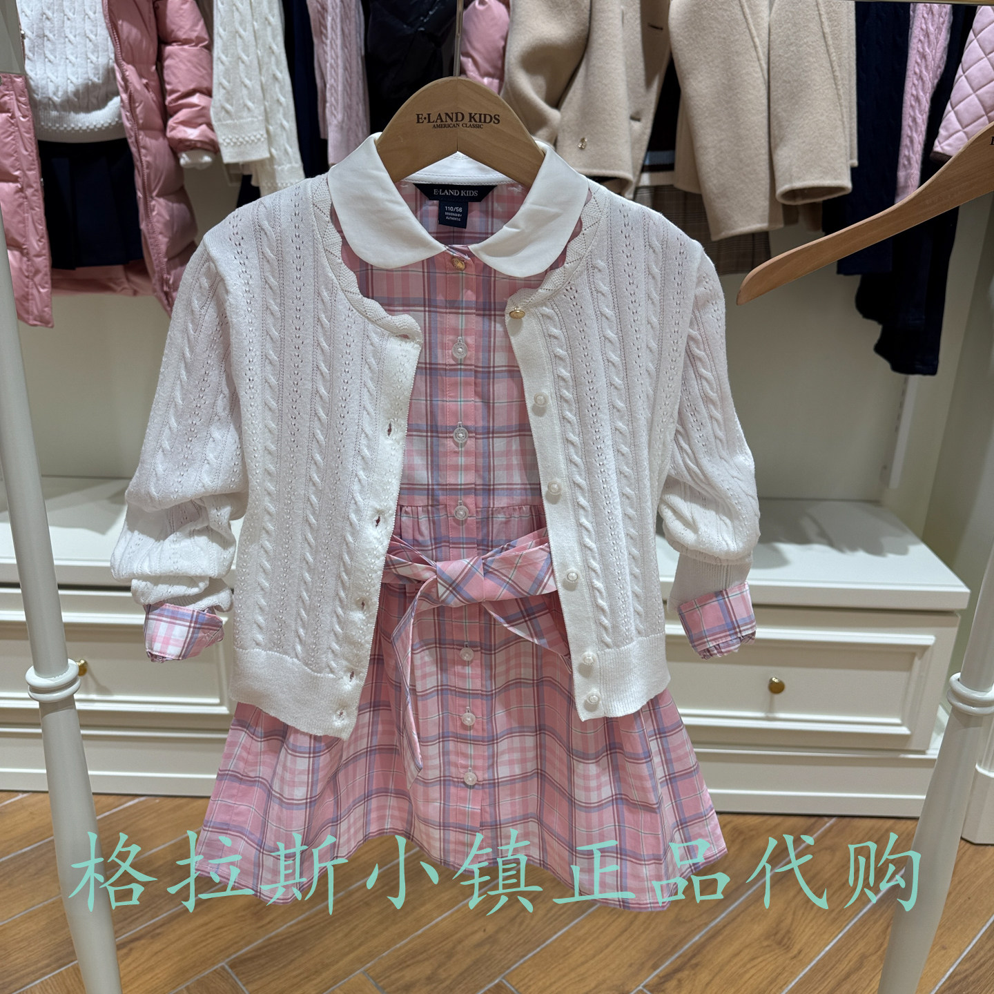 Elandkids衣恋童装专柜正品26年春款女童甜美针织开衫EKCKG2321K