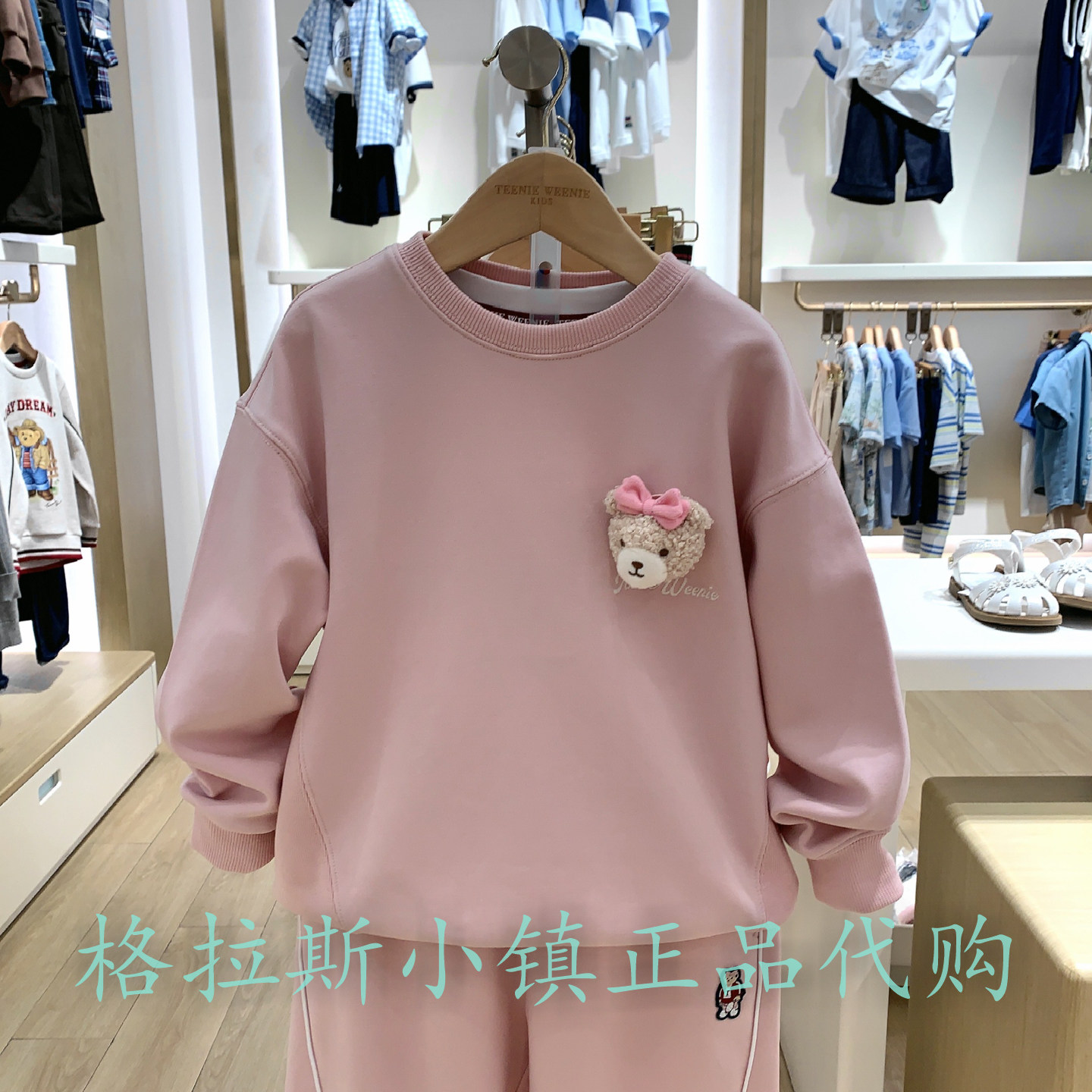 TeenieWeenie童装正品秋女童卫衣