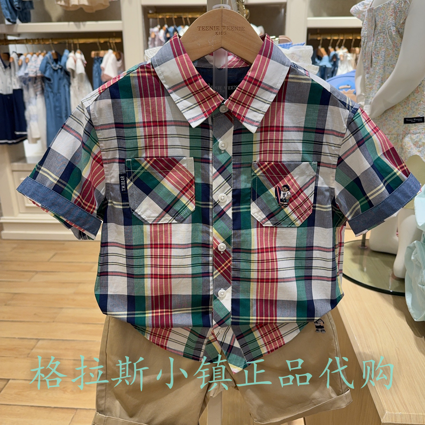 TeenieWeenie童装专柜正品25夏新款男童格纹短袖衬衫TKYC252413B