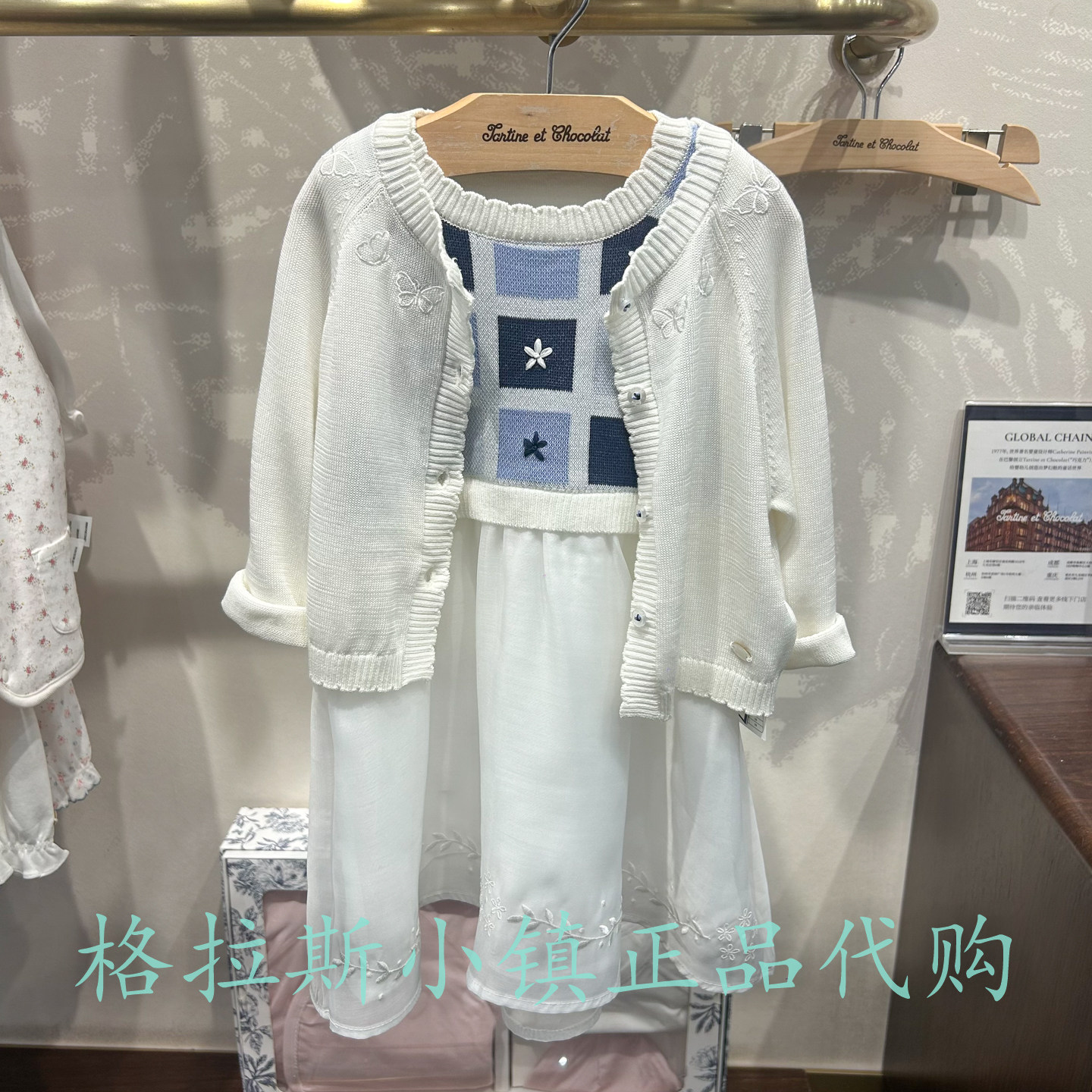 巧克力童装正品女针织连衣裙套装