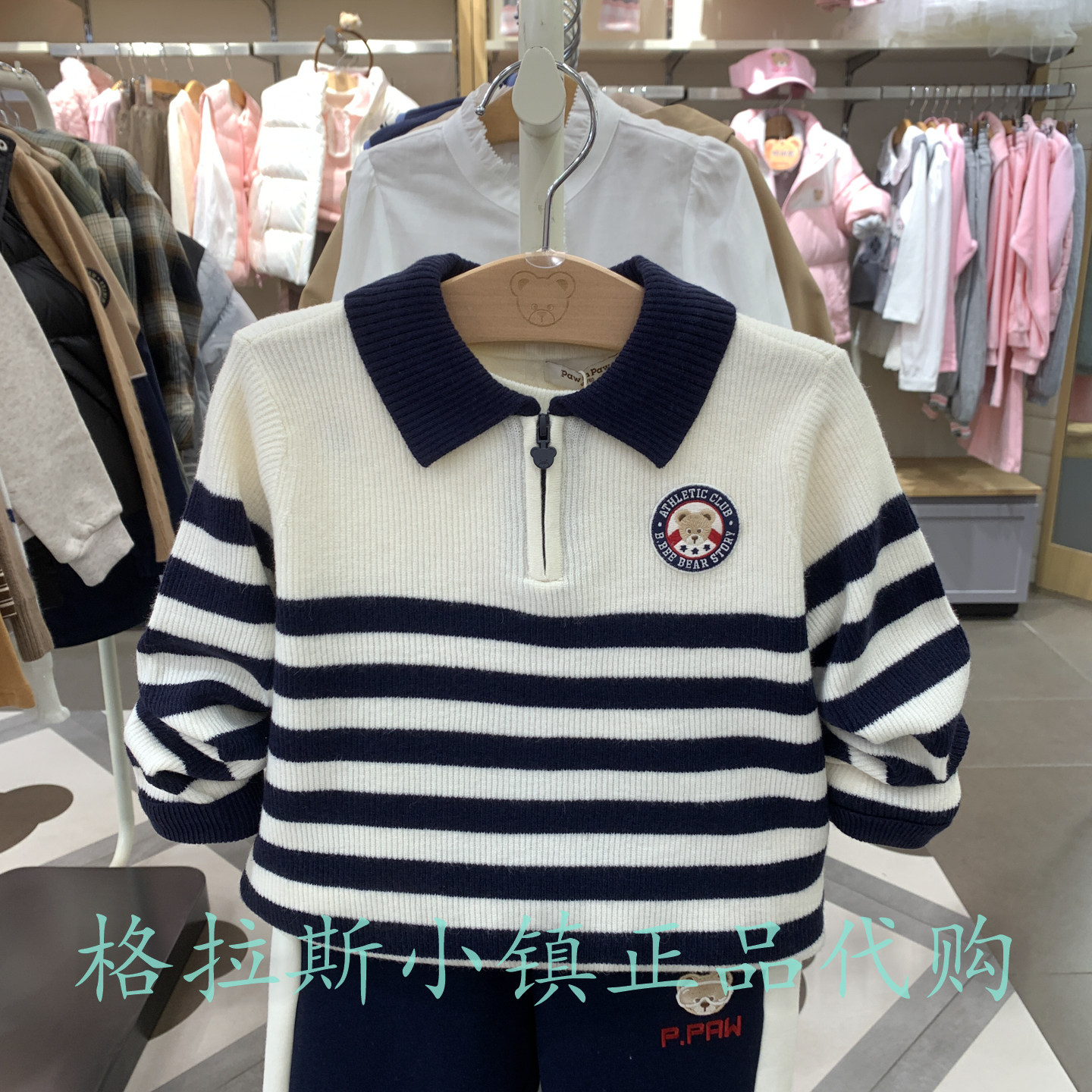 PawinPaw童装正品冬男童翻领毛衣