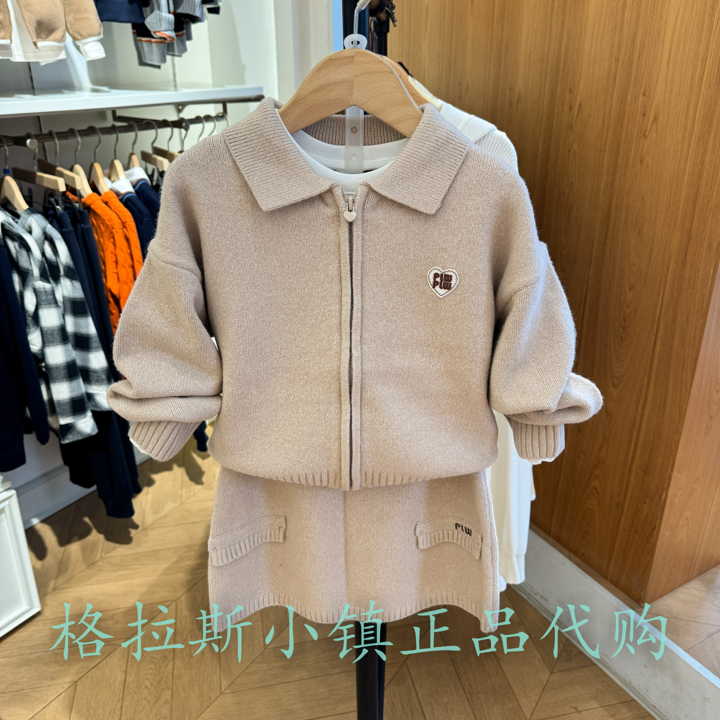 Polowalk童装冬款女童针织套装裙