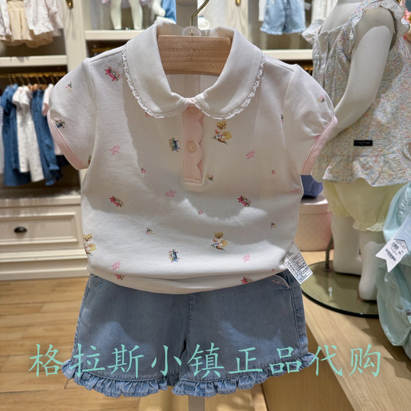 TeenieWeenie婴童夏女宝翻领T恤