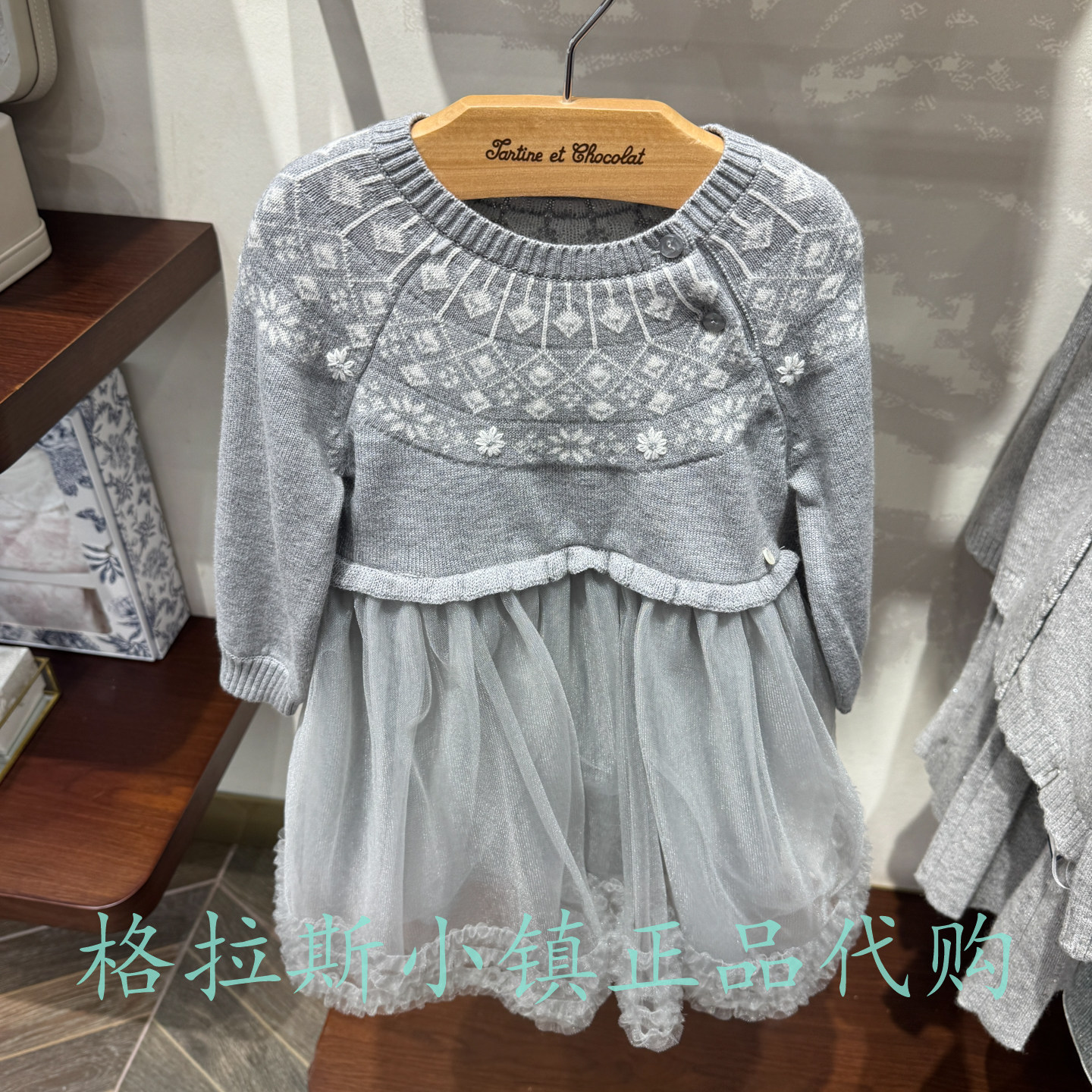 巧克力童装冬女宝羊毛混纺连衣裙