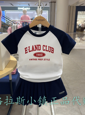 Elandkids衣恋童装专柜正品25夏女童云柔棉圆领短袖T恤EKRAF2422B
