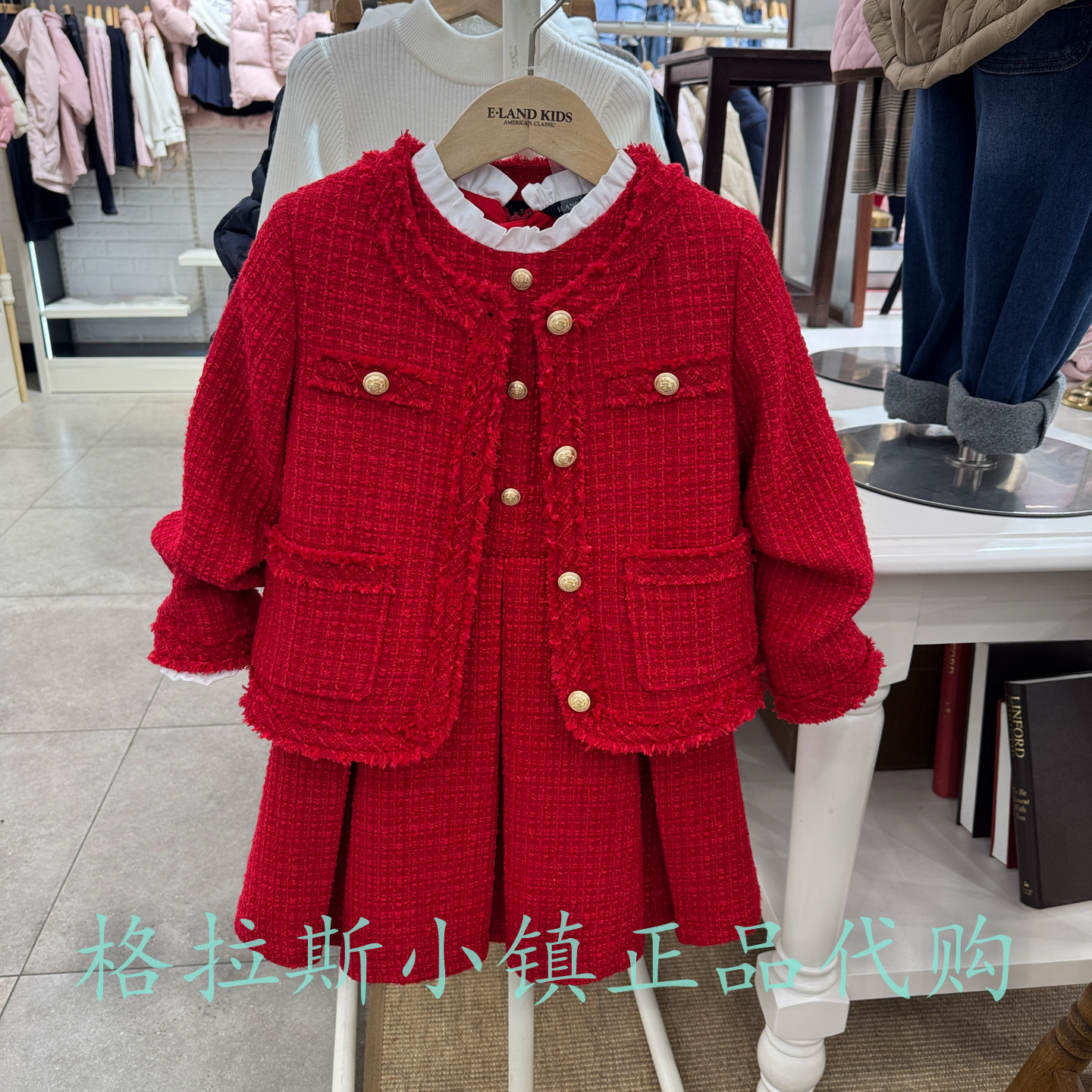 新年Elandkids衣恋童装专柜正品26春女童香风绵羊毛外套JKG1121A,童装/婴儿装/亲子装,普通外套,淘宝优惠券,粉丝福利购,淘宝优惠卷