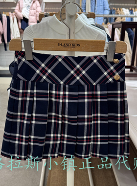 Elandkids衣恋童装专柜正品26春款女童格纹百褶半身裙EKWHG1221B
