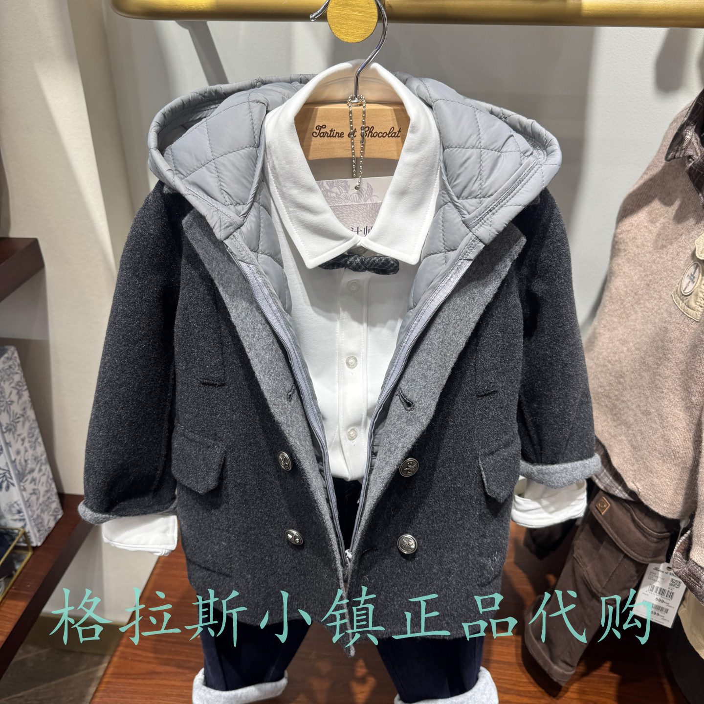 巧克力童装冬男宝两件套毛呢大衣