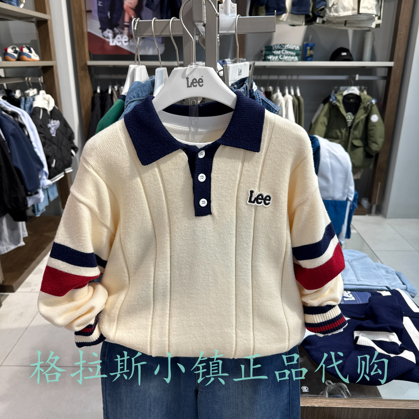 特价LeeKids童装冬男童翻领毛衣
