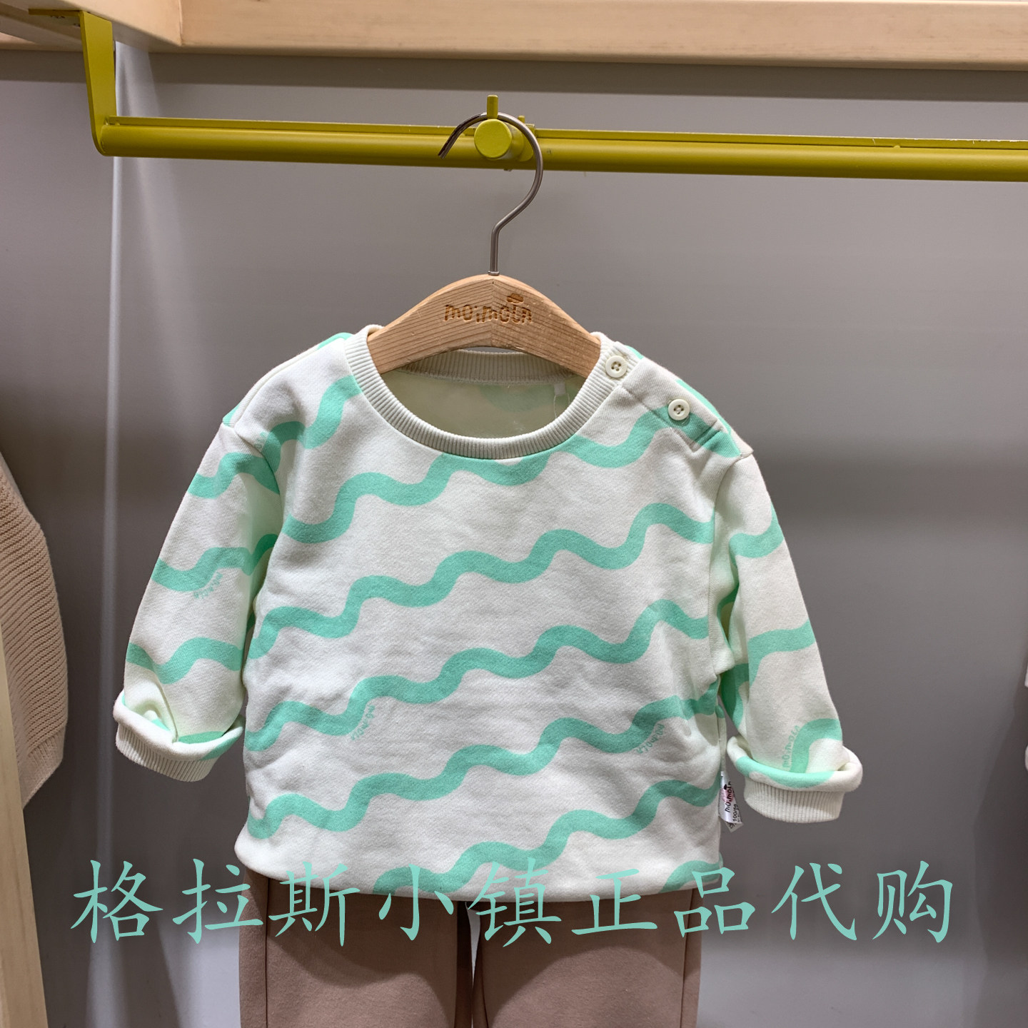 moimoln正品冬男童圆领加绒卫衣