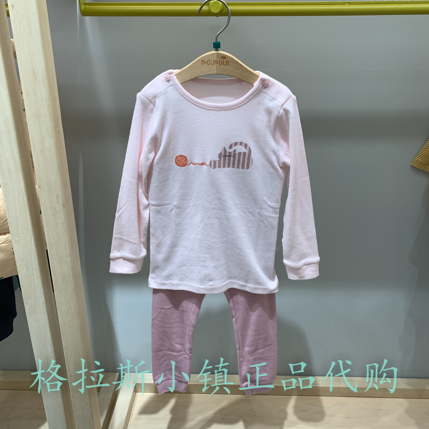 moimoln正品女童居家服秋衣套装