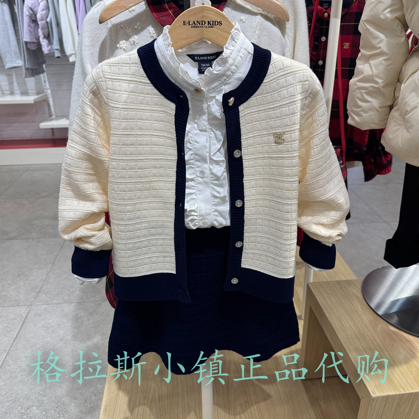 衣恋童装正品春女童学院针织套装