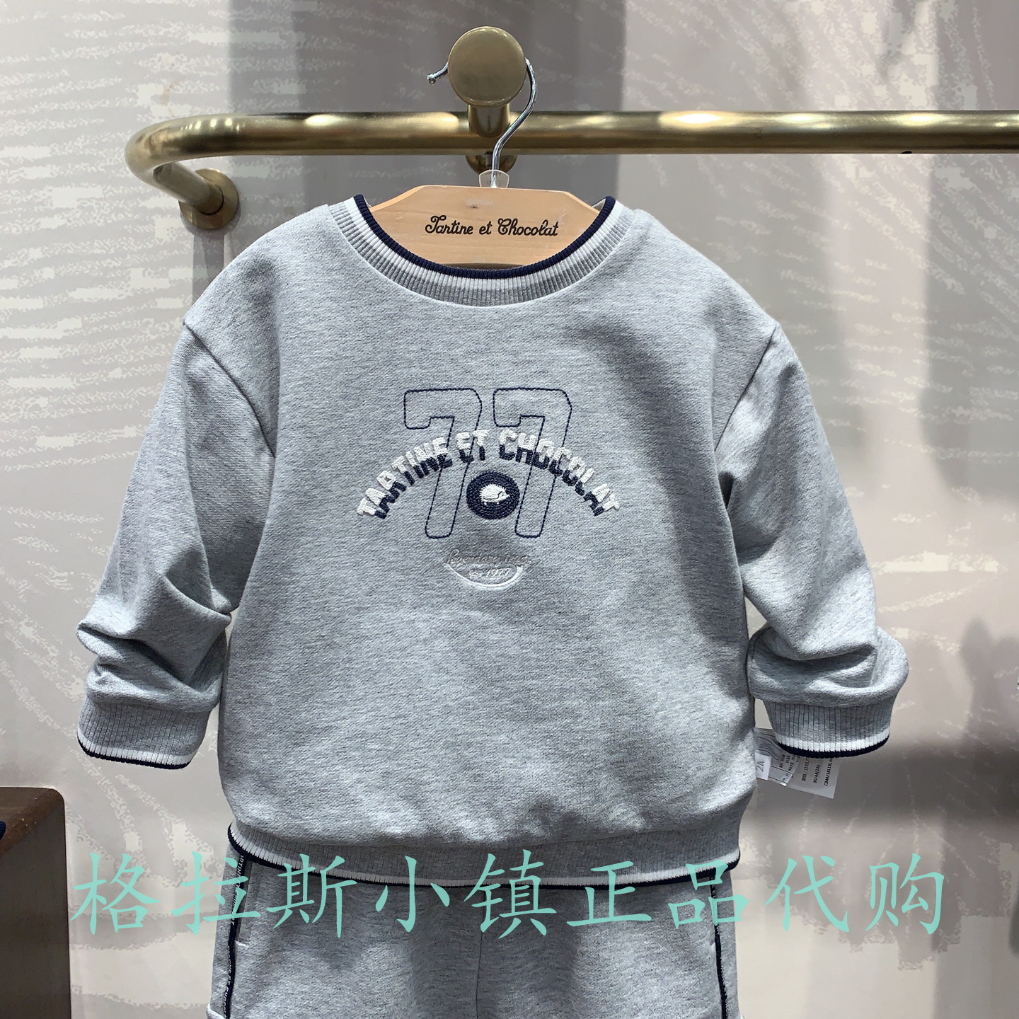 chocolat巧克力正品男童圆领卫衣