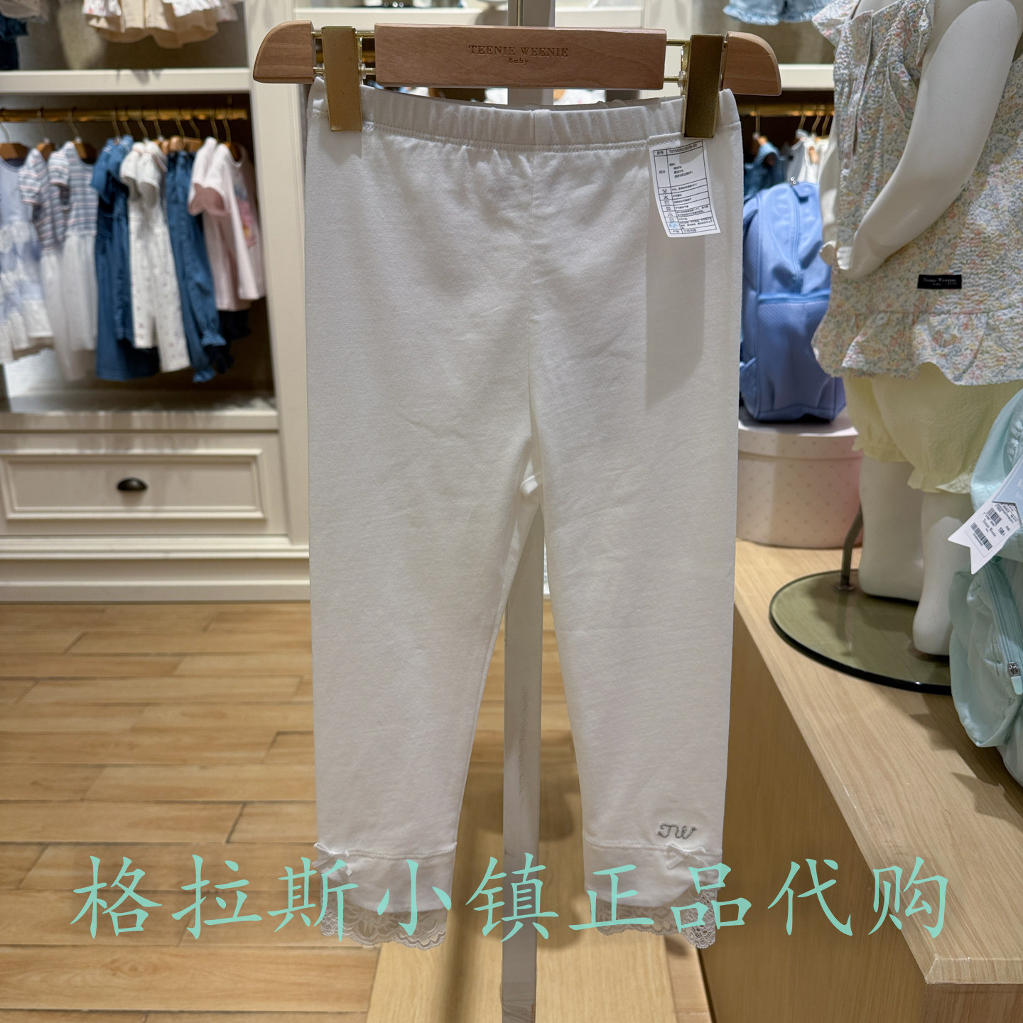 TeenieWeenie婴童夏女宝打底裤