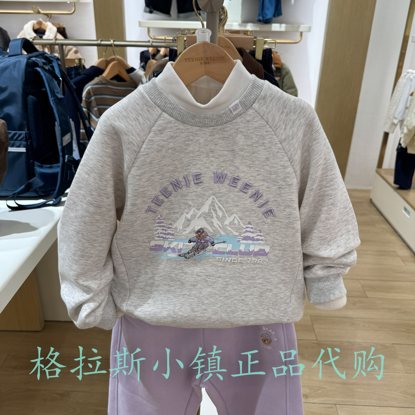TeenieWeenie童装冬女假两件卫衣