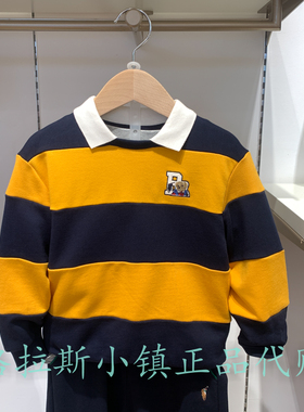 Polo walk KIDS童装专柜正品25秋款男童条纹翻领卫衣A6SW532A0161