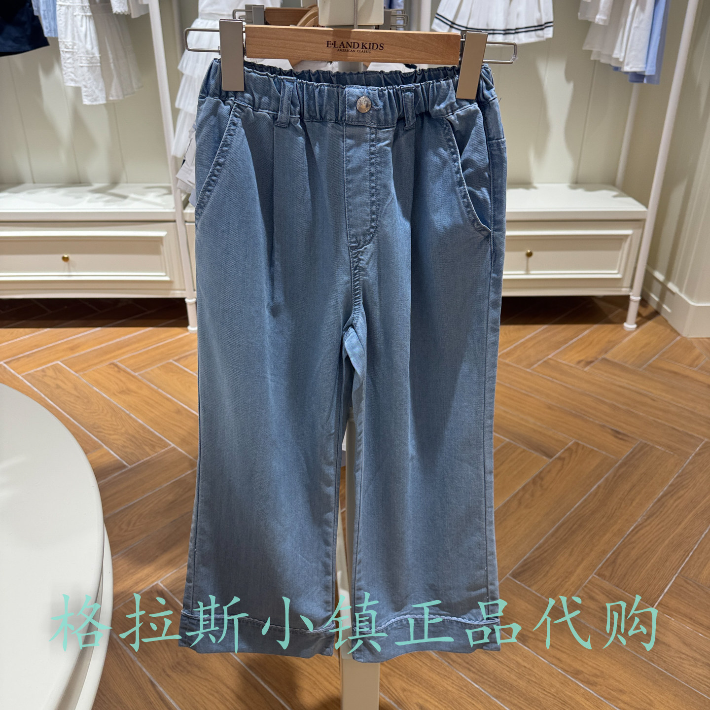 衣恋童装夏新款女童微喇牛仔长裤