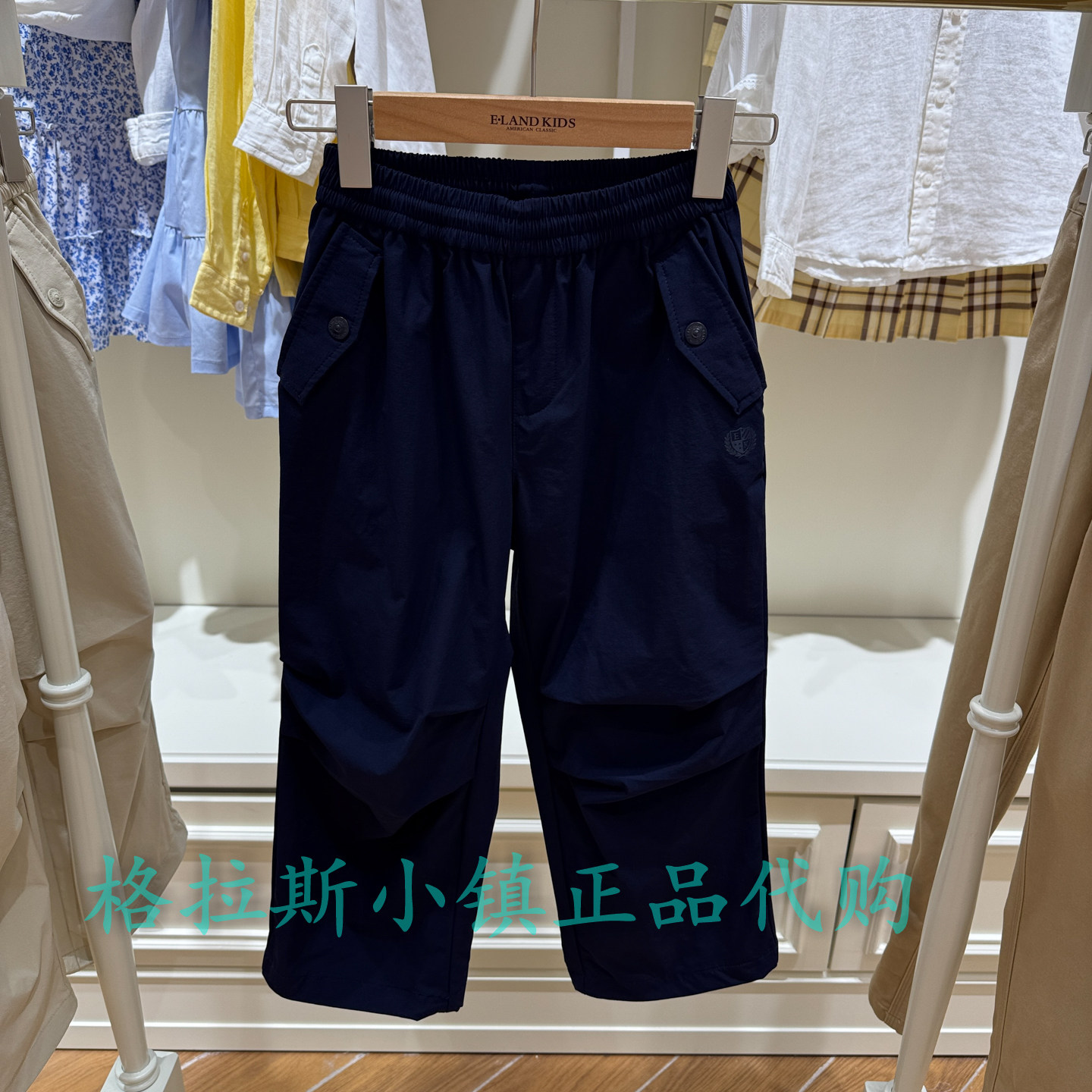 Elandkids衣恋童装专柜正品26夏款男童薄款直筒休闲裤EKTAG2401B