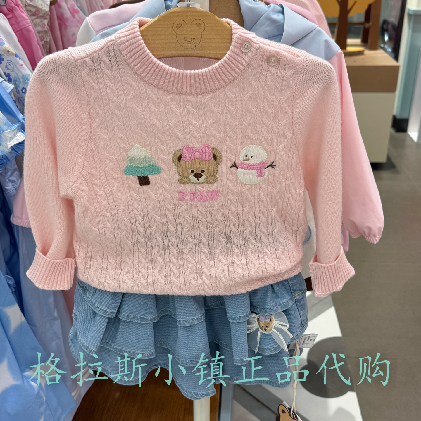 绵羊毛+山羊绒PawinPaw女宝毛衣