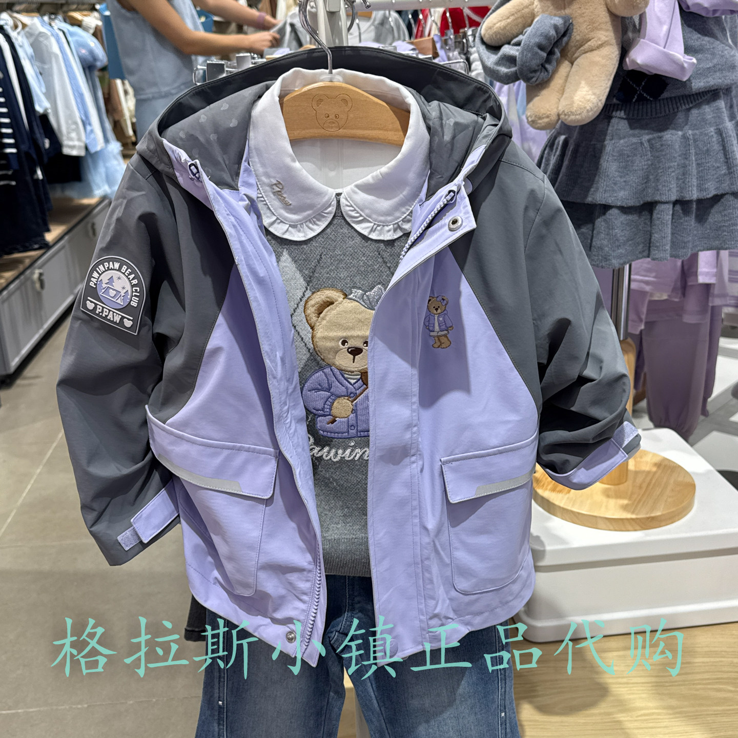 PawinPaw童装冬女童两件套外套