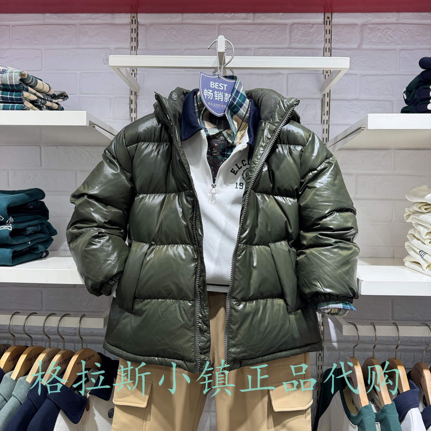 EK衣恋童装正品冬男童鹅绒羽绒服