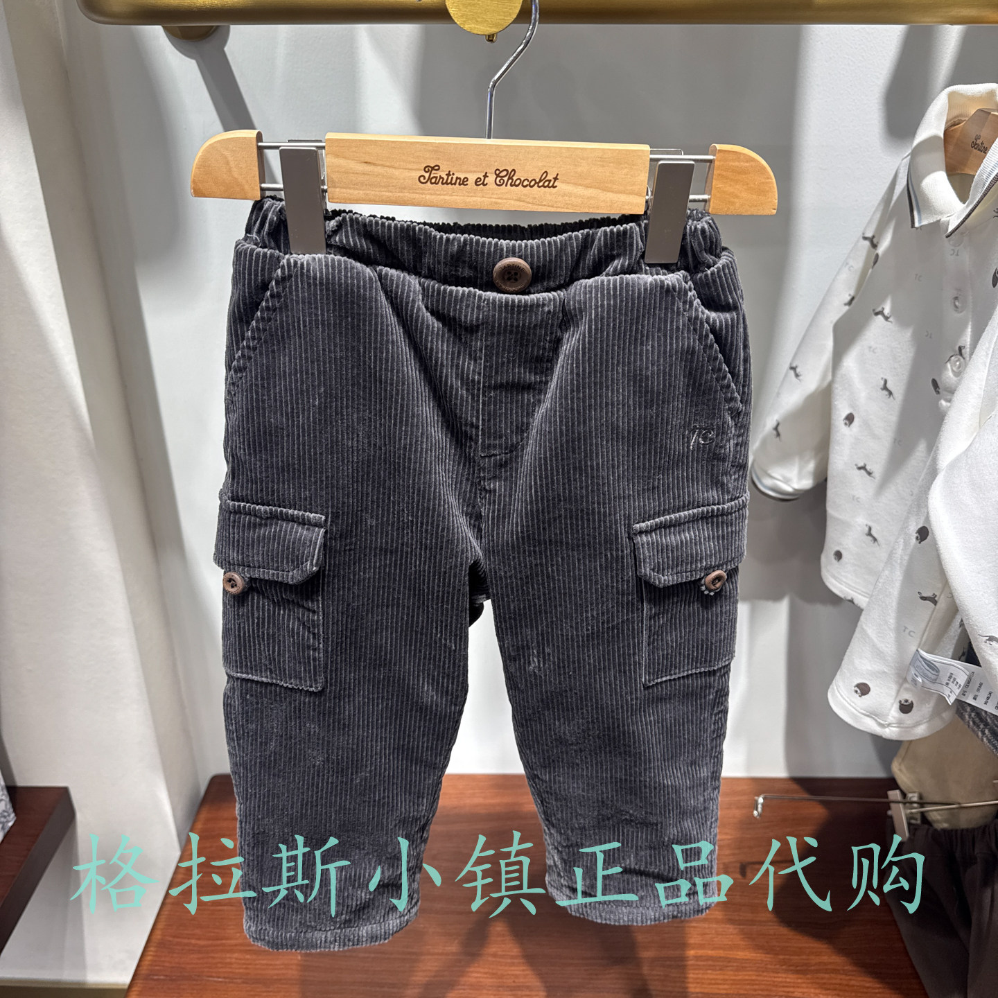 巧克力童装冬男宝加绒灯芯绒裤