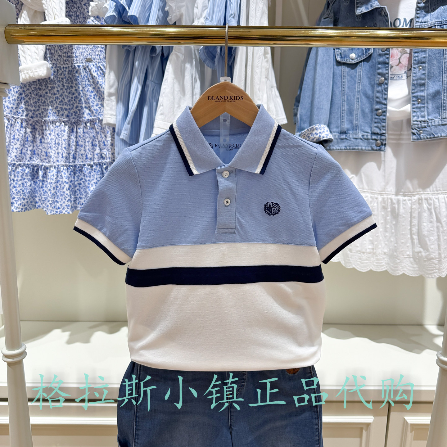 衣恋童装正品夏男童翻领短袖T恤