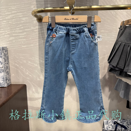 chocolat巧克力童装专柜正品25秋女童甜美微喇牛仔裤CITJF3842A