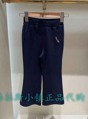 Elandkids衣恋童装专柜正品26夏女童云柔棉微喇休闲裤EKTMG2321Y