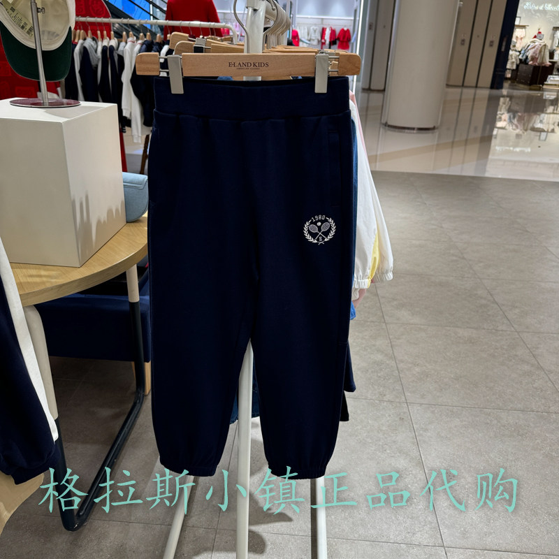 Elandkids衣恋童装专柜正品25春款男童云柔棉束脚卫裤EKTMF2302K