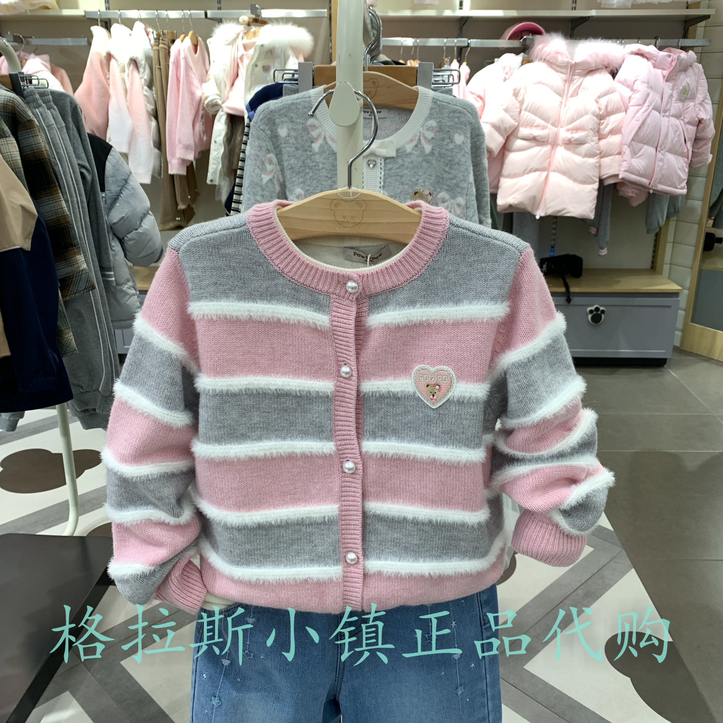 PawinPaw正品女童圆领针织开衫