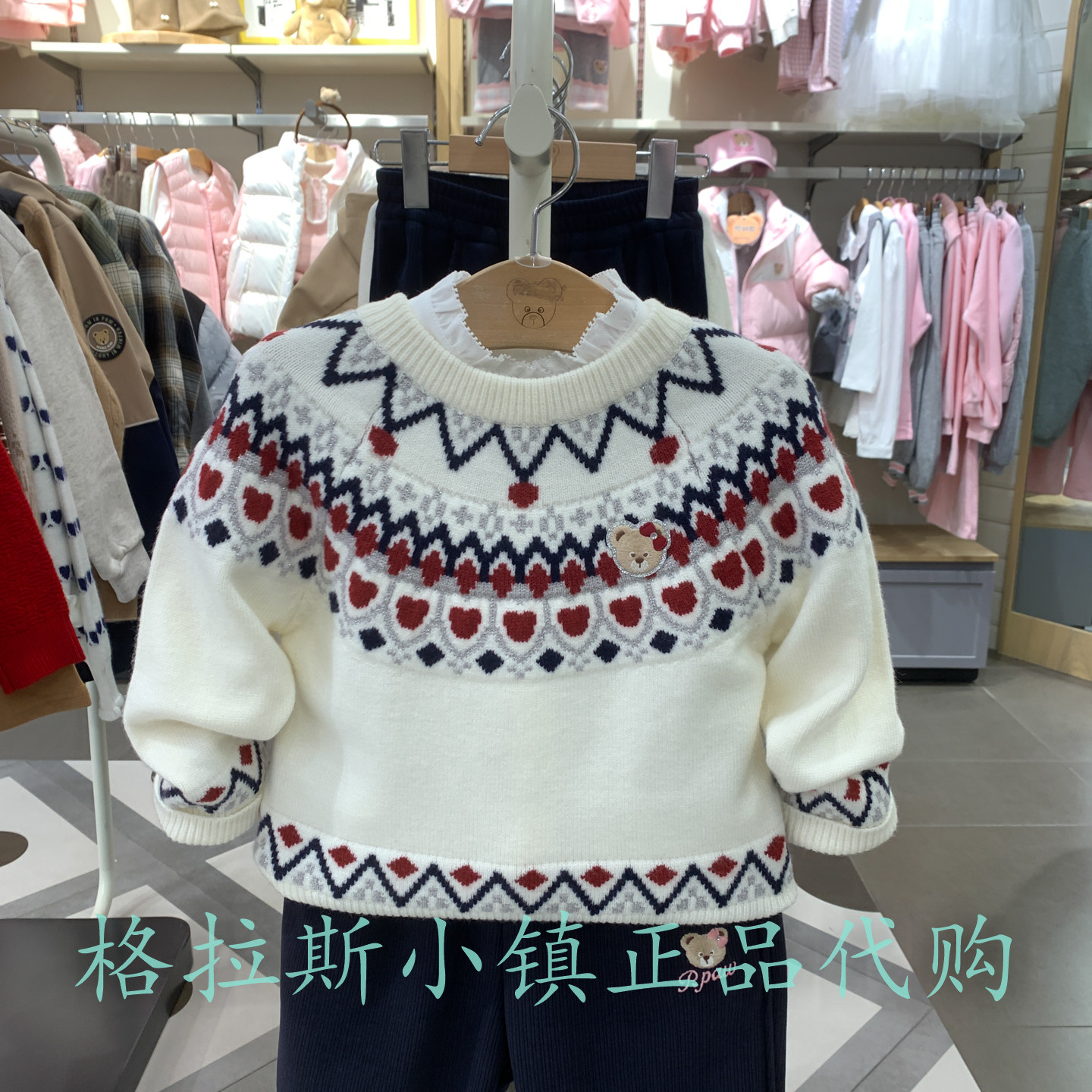 pawinpaw童装花边领针织长袖毛衣