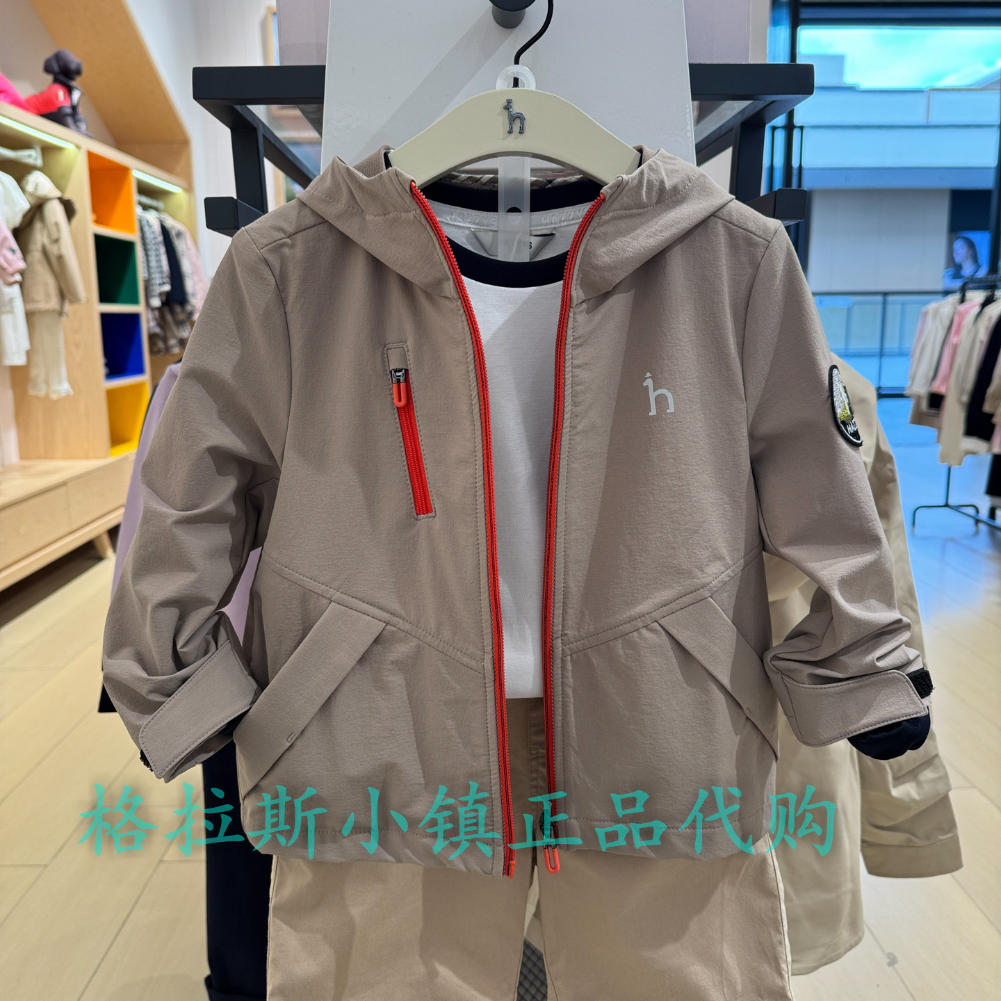 hazzys哈吉斯童装春男童夹克外套
