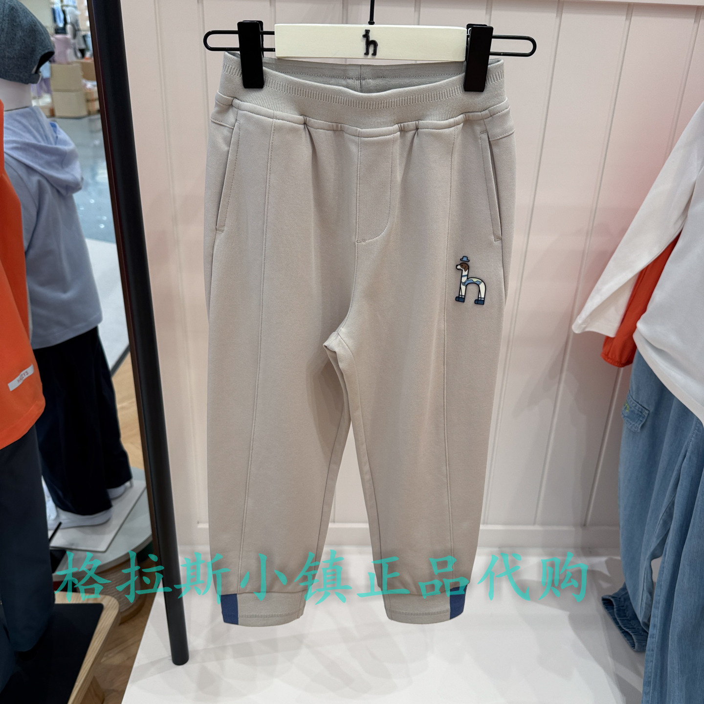 hazzys哈吉斯童装国内代购26春款男童休闲束脚卫裤HZUCBD02CK045