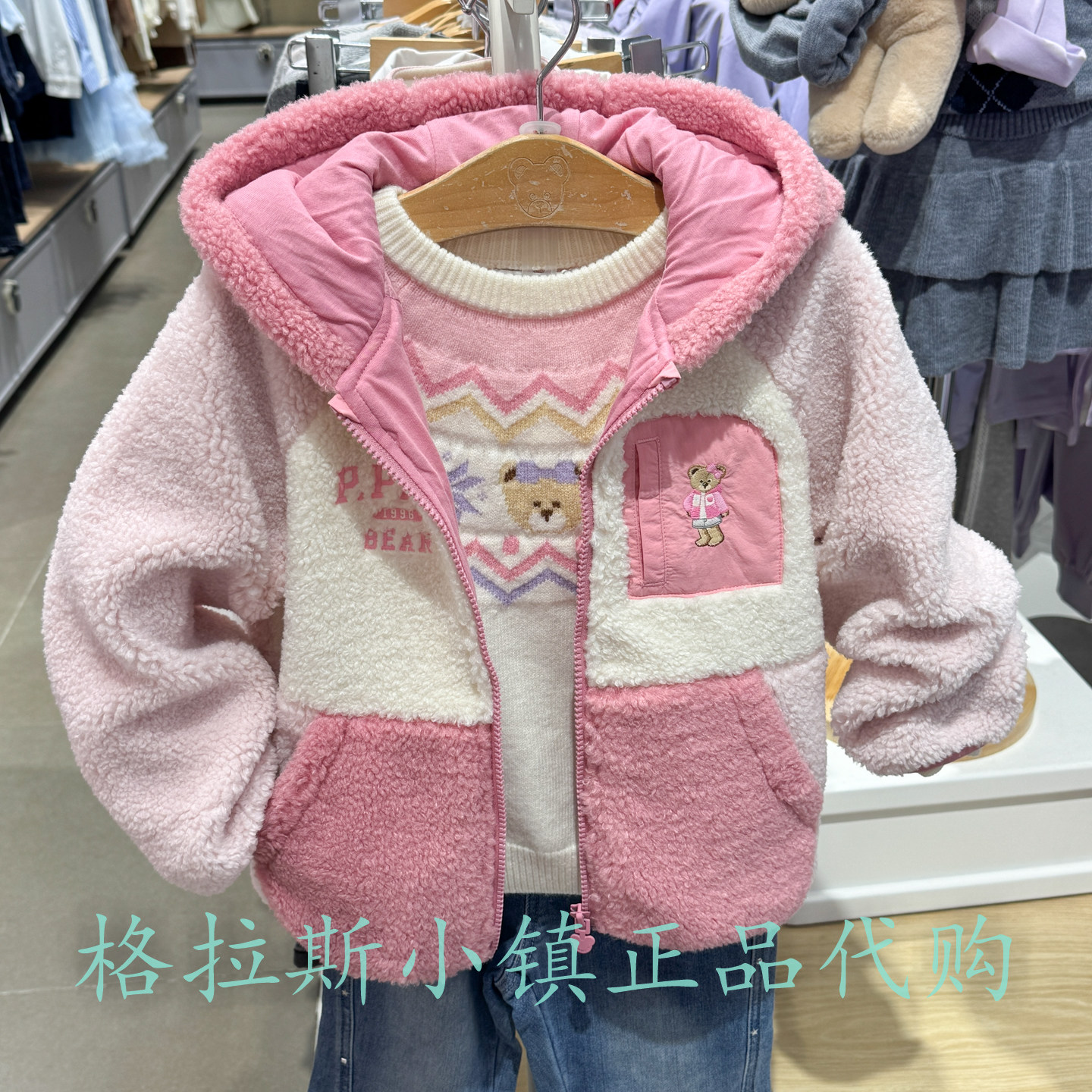 PawinPaw童装冬女童仿羊羔绒外套