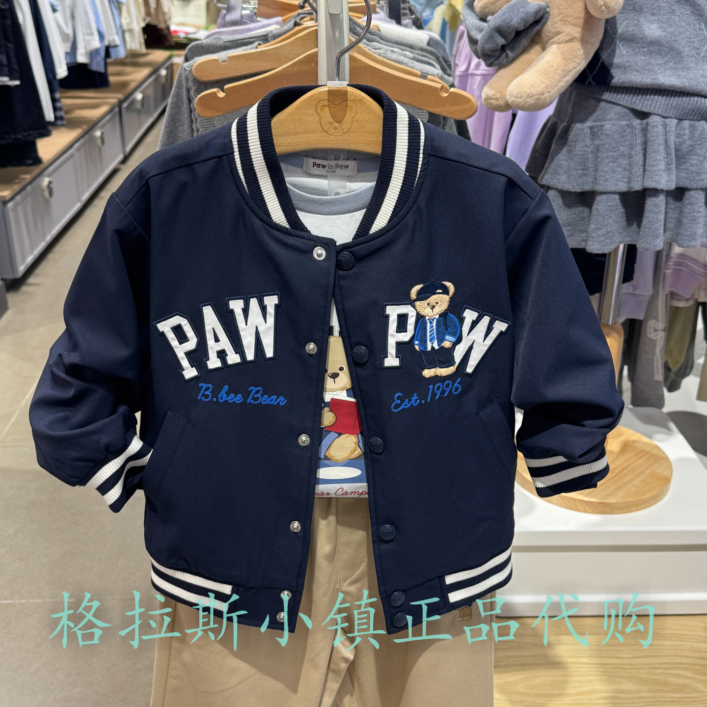 PawinPaw童装秋款男童棒球服外套
