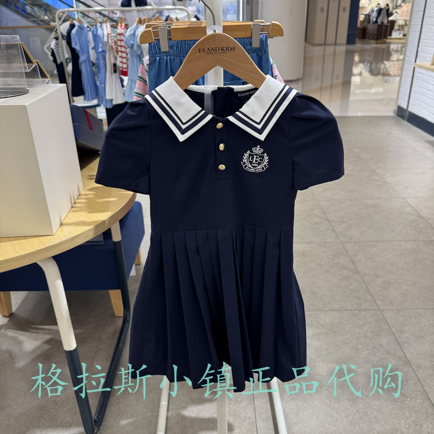 衣恋童装正品夏女童学院风连衣裙